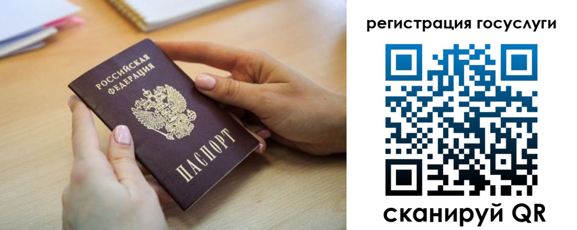 временная регистрация собственник в Буйе