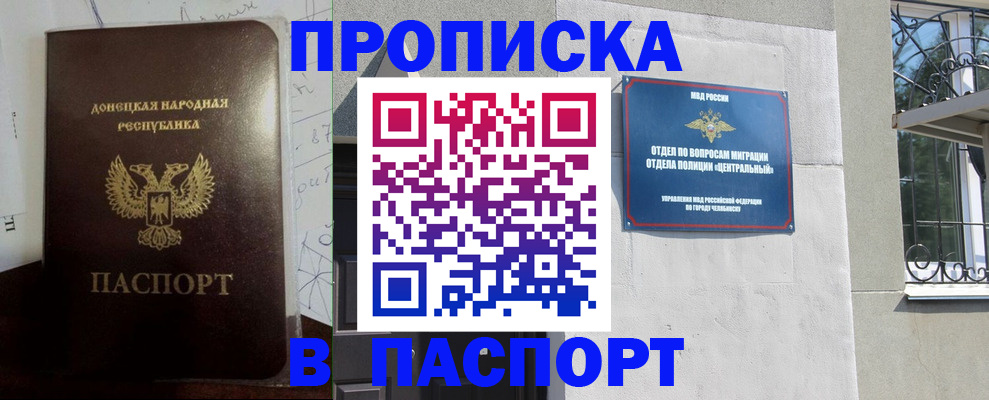 регистрация в Буйе